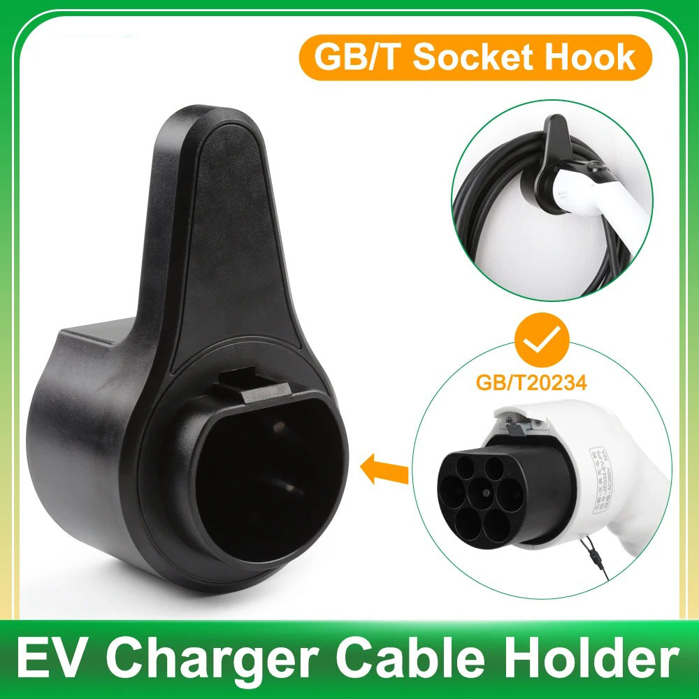 yilade ev charger
